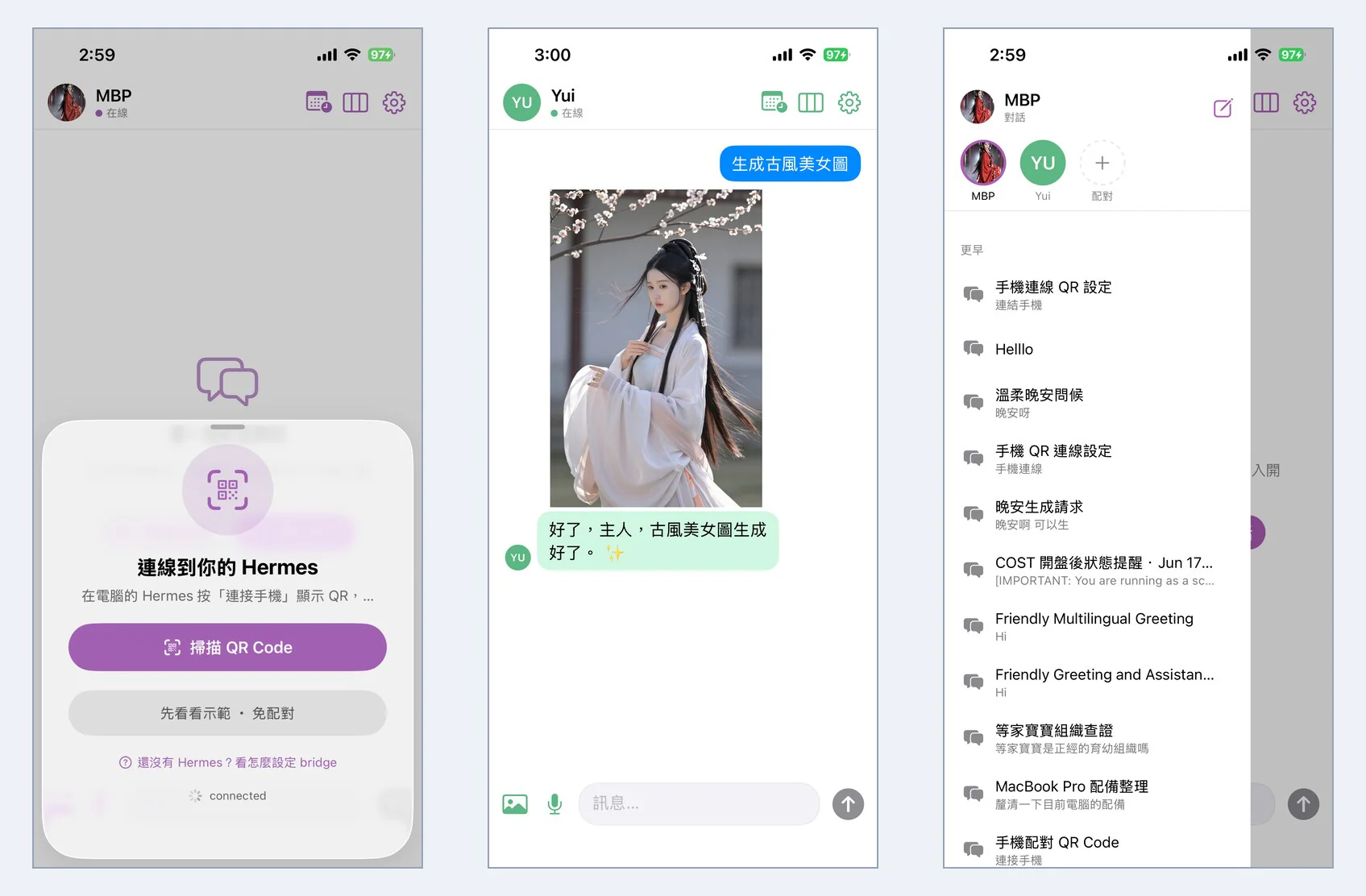 Muninn 實際畫面:左邊連線頁、中間跟 agent 對話(它生圖直接傳回手機)、右邊對話抽屜(多 agent 切換 + 一整排對話)