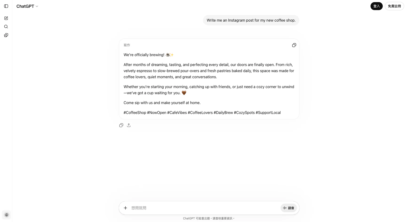 ChatGPT answer-machine mode: a generic coffee shop Instagram post with emojis and hashtags
