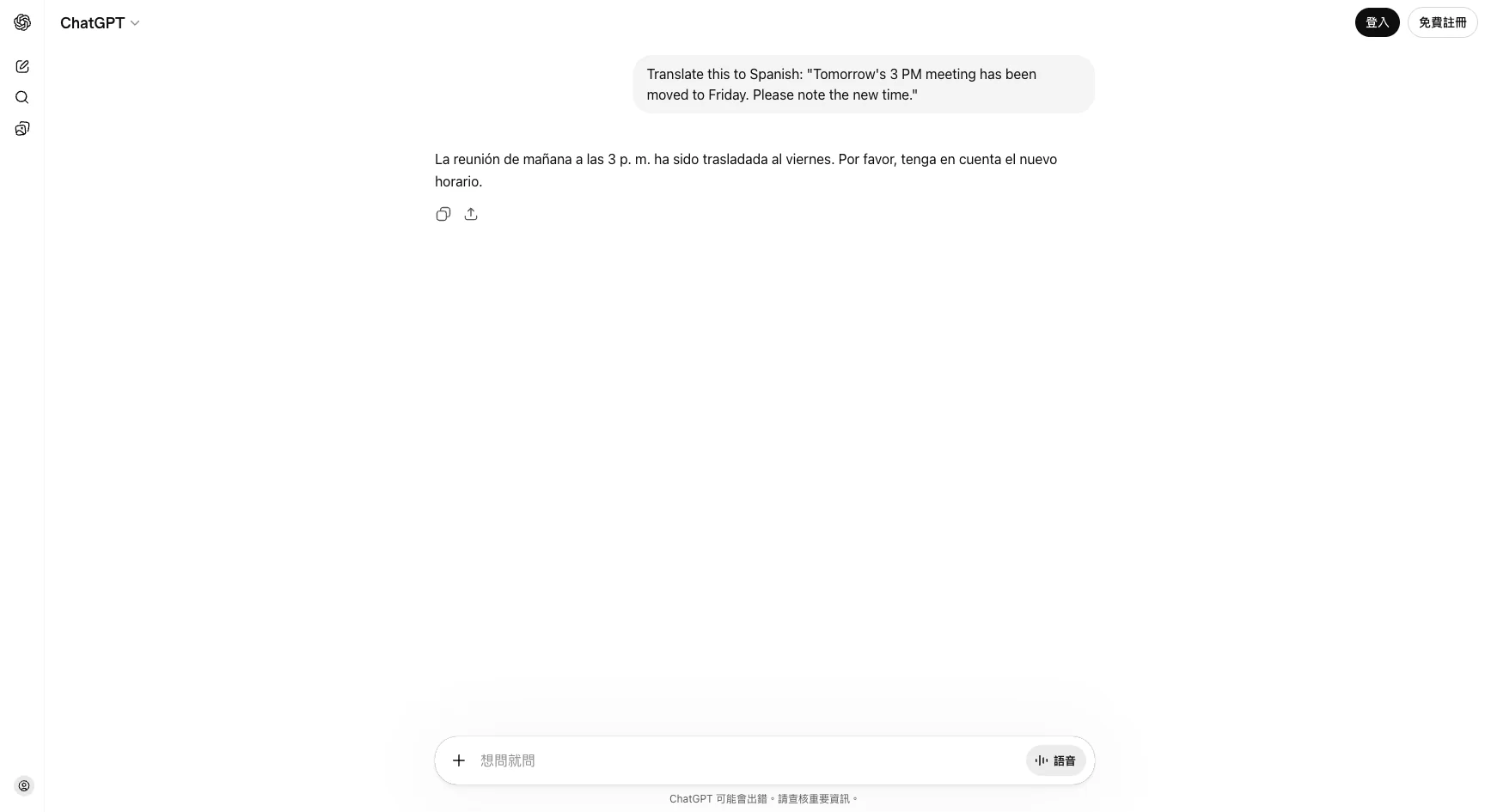 ChatGPT translation demo