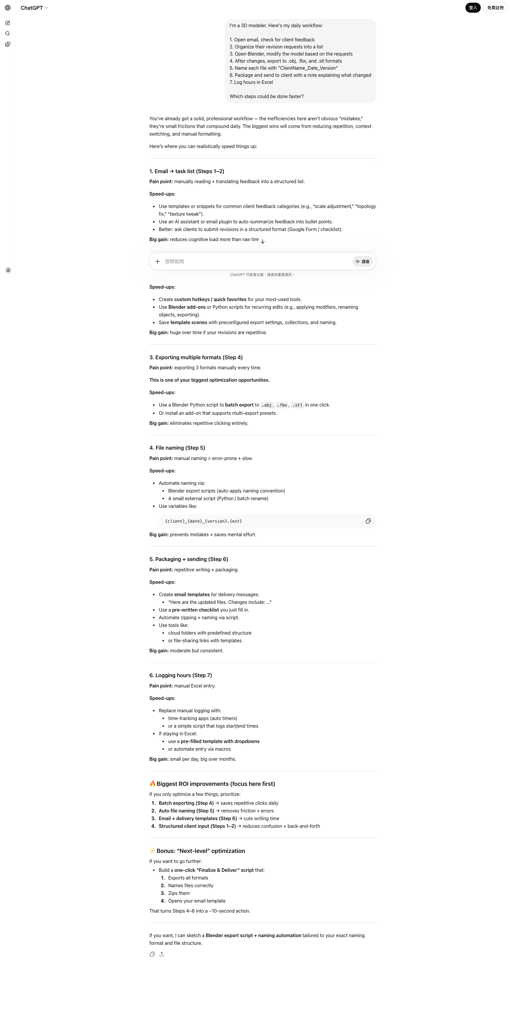 ChatGPT analyzing a workflow