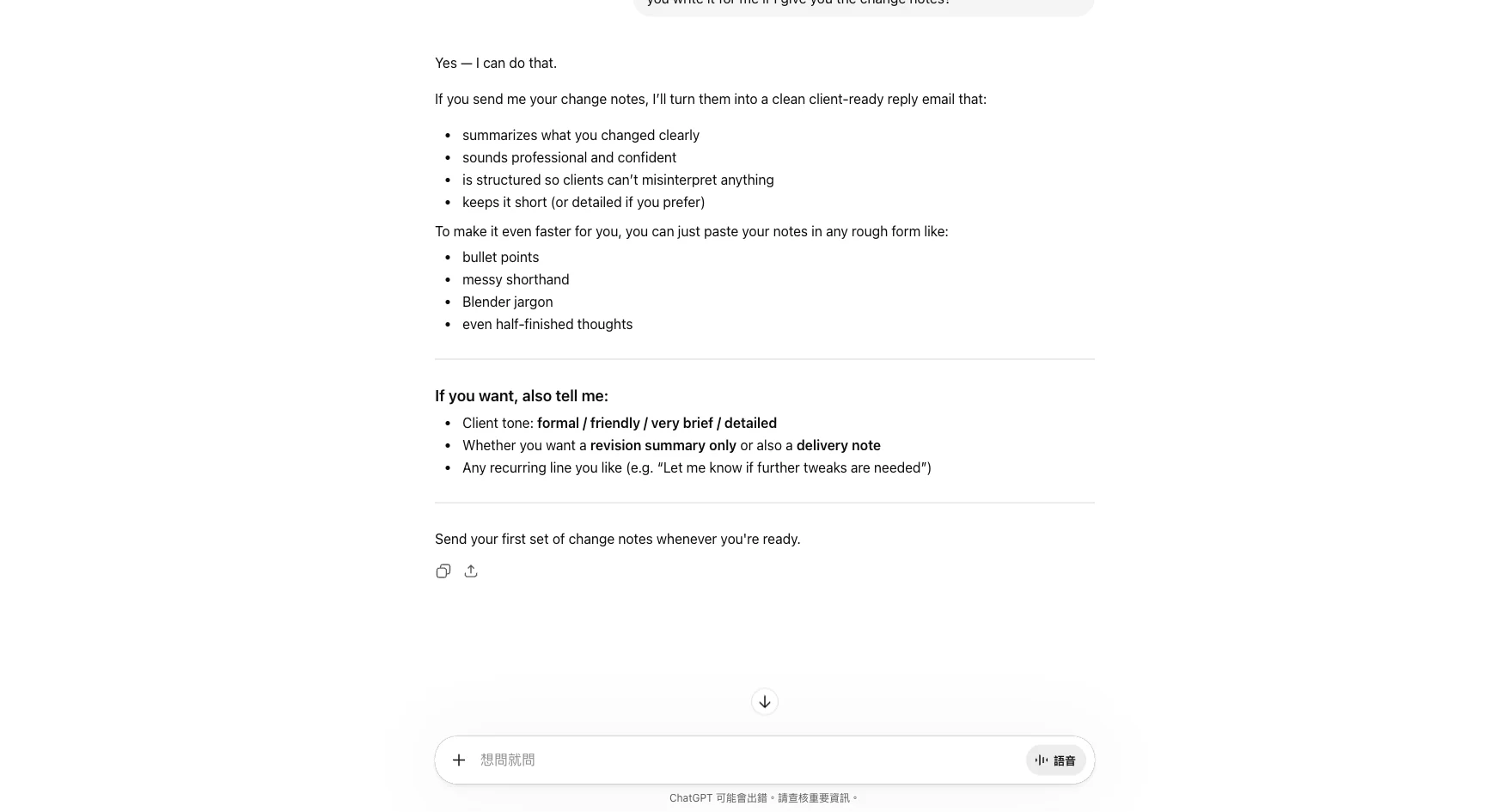 ChatGPT explaining how to automate client replies