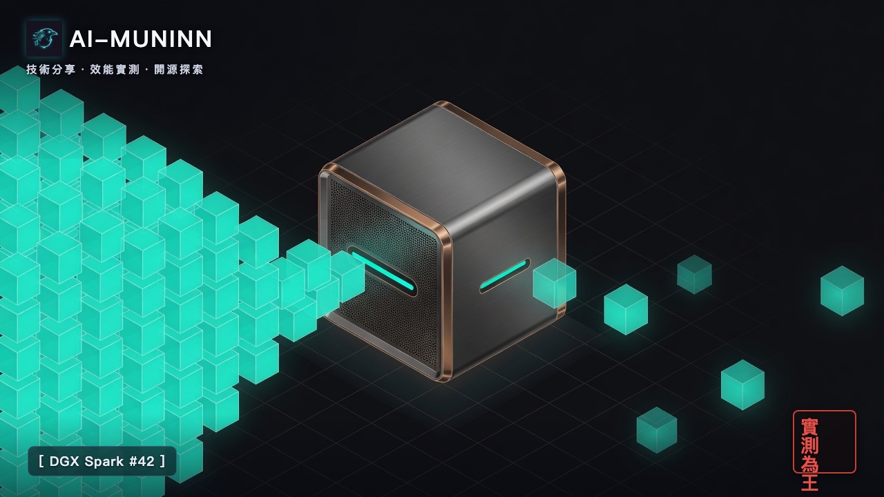 DGX Spark series #42 cover: isometric technical illustration — a wall of glowing data blocks pressed against a single narrow teal gate, with only a sparse trickle emerging on the far side.